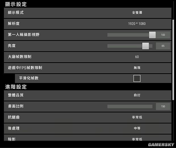 绝地求生加速器