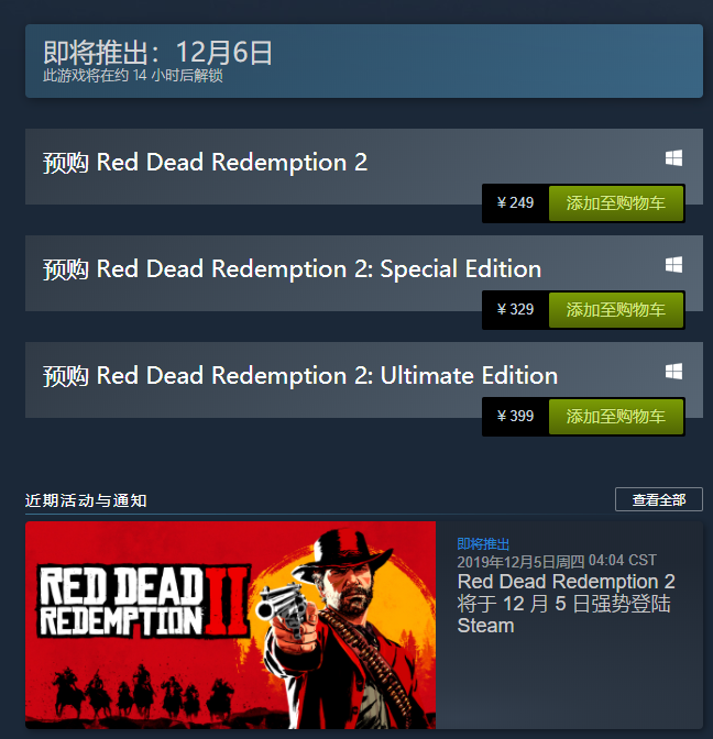 雷神加速器 雷神加速器