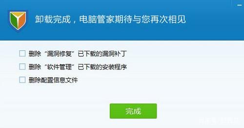 绝地求生 绝地求生