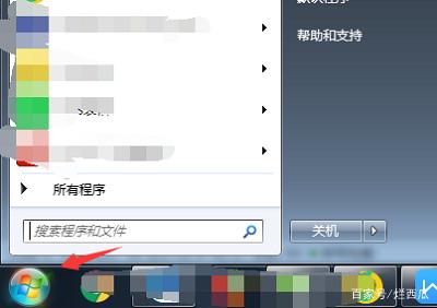 绝地求生 绝地求生