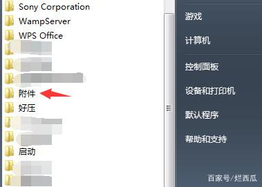绝地求生 绝地求生
