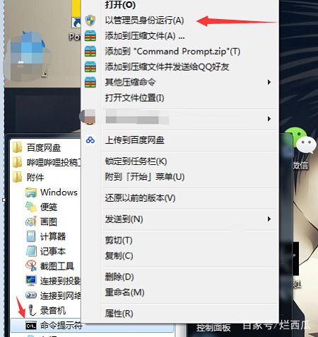 绝地求生 绝地求生