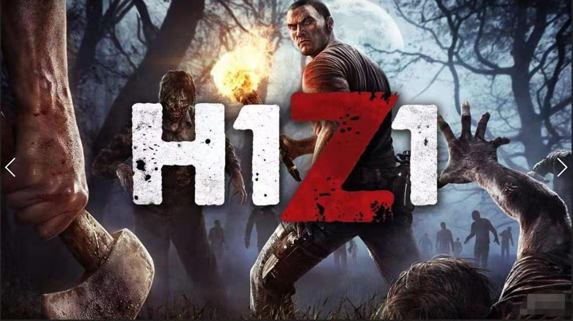 H1Z1加速器