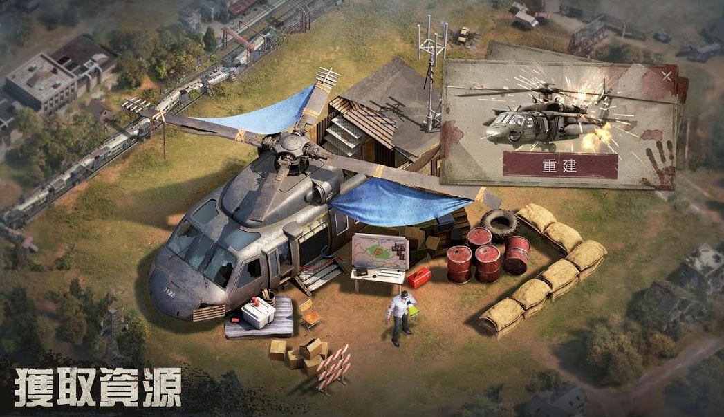 存活之都加速器