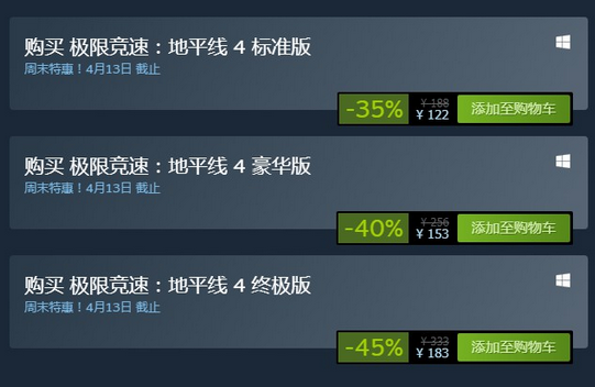 雷神加速器 雷神加速器