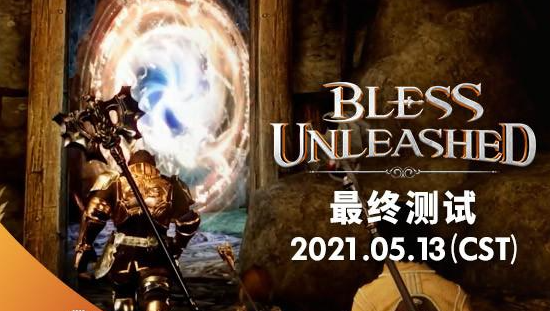 神佑释放 神佑释放