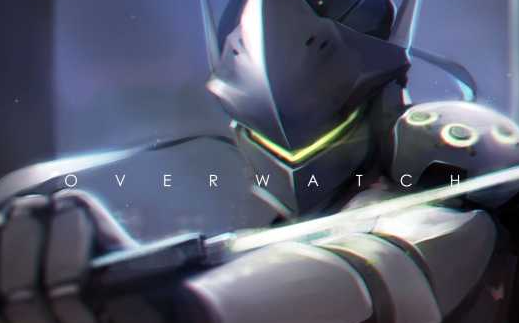 守望先锋 守望先锋