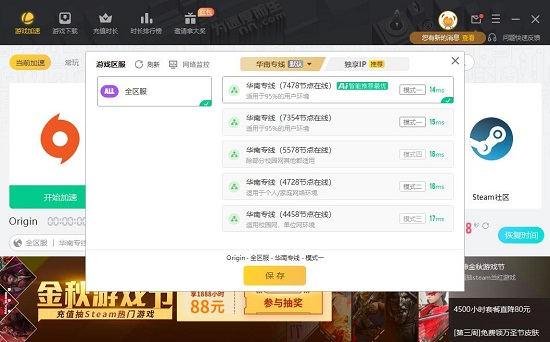 战争雷霆 战争雷霆