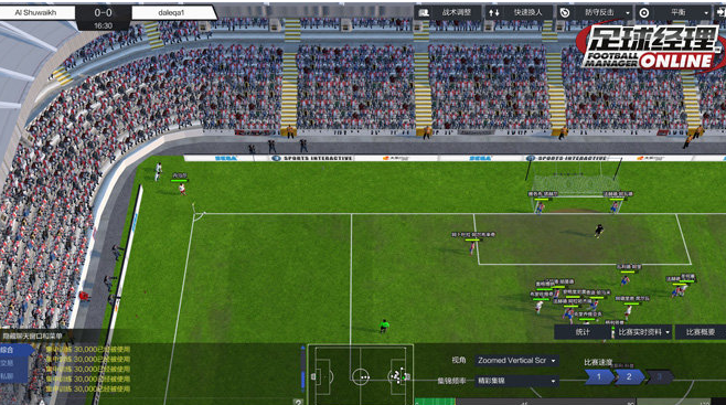 足球经理22 足球经理22