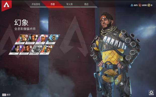 apex英雄