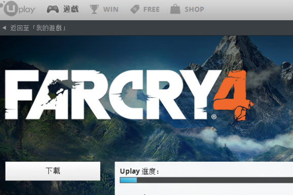  uplay