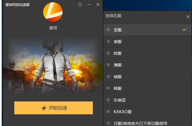 网络游戏 网络游戏