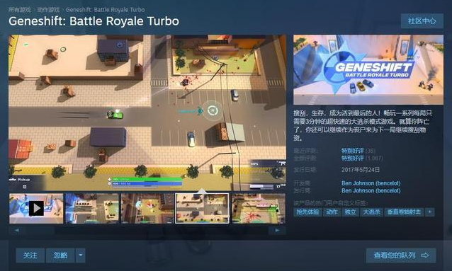 Steam游戏平台 Steam游戏平台