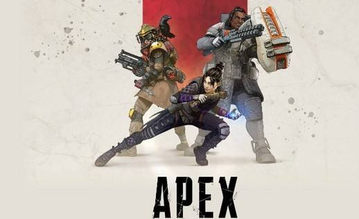 Apex英雄 Apex英雄