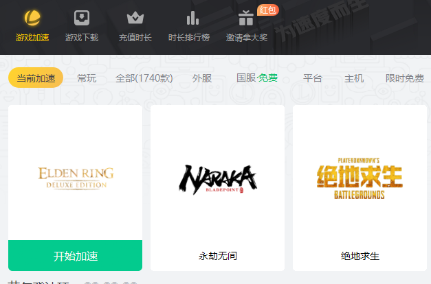 王者决断 王者决断