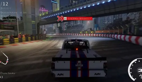 超级房车赛:传奇 超级房车赛:传奇