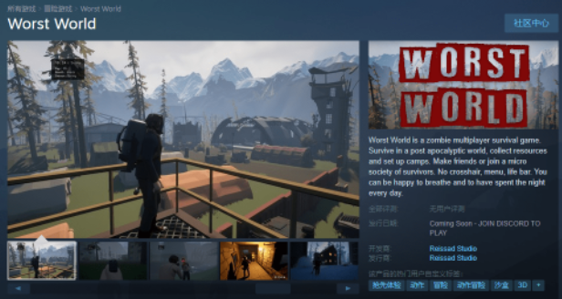 worst world worst world