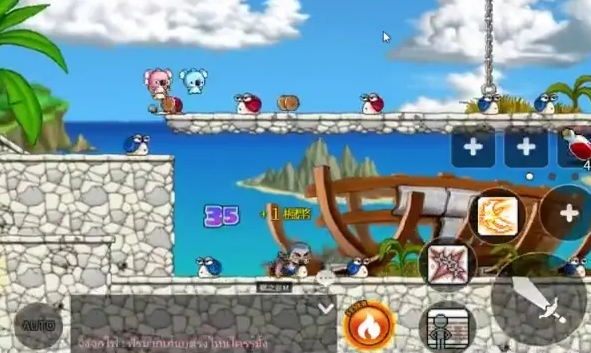 冒险岛M 冒险岛M