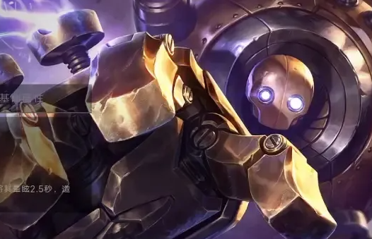 金铲铲之战 金铲铲之战