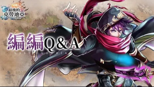 最后的克劳迪娅