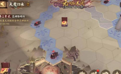 天魔归来 天魔归来