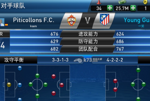 实况球会 实况球会