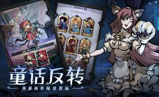 魔镜物语 魔镜物语