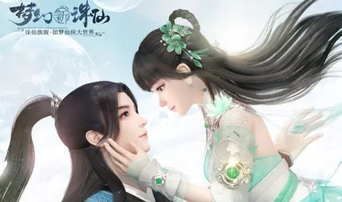 梦幻新诛仙 梦幻新诛仙