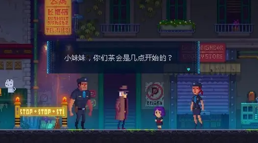 迷雾侦探 迷雾侦探