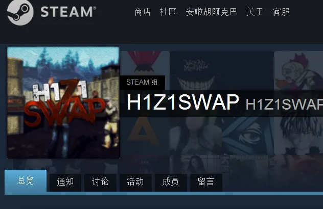  steam