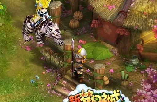 梦幻之城 梦幻之城