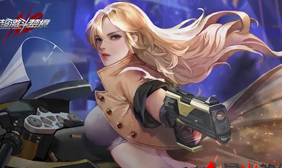 超激斗梦境 超激斗梦境