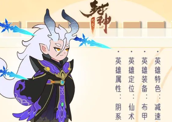 觉醒大陆 觉醒大陆