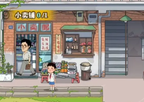 李国富的小日子 李国富的小日子