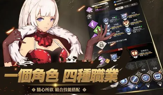 不朽之旅流派 不朽之旅流派