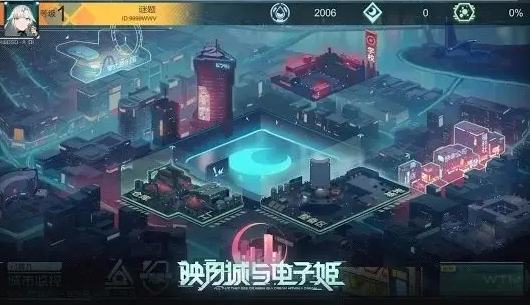 映月城与电子姬 映月城与电子姬