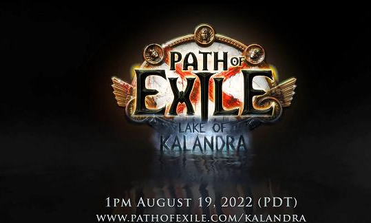 流放之路 流放之路