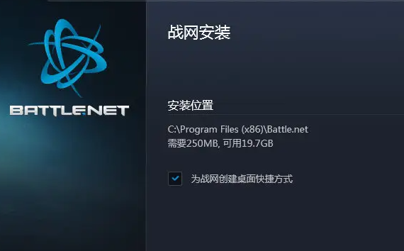 战网平台