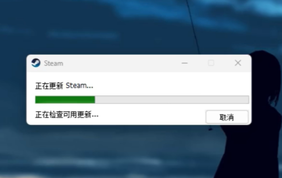Steam客户端一直更新中？原因解析及分步解决教程