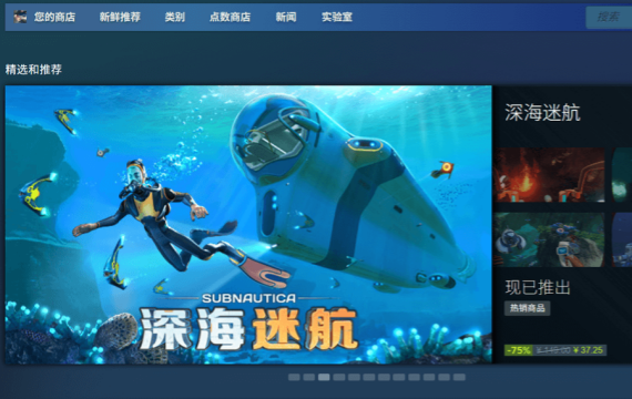steam商店卡载入、无法载入、载入缓慢的解决办法