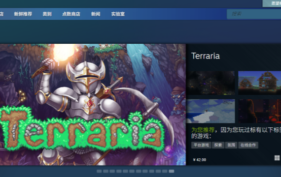 Steam如何退款-steam退款全流程教程介绍