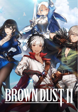 棕色尘埃2