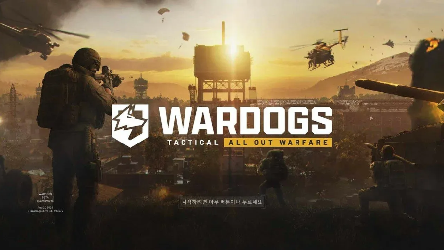 Wardogs崩溃报错怎么办？网络优化与修复指南