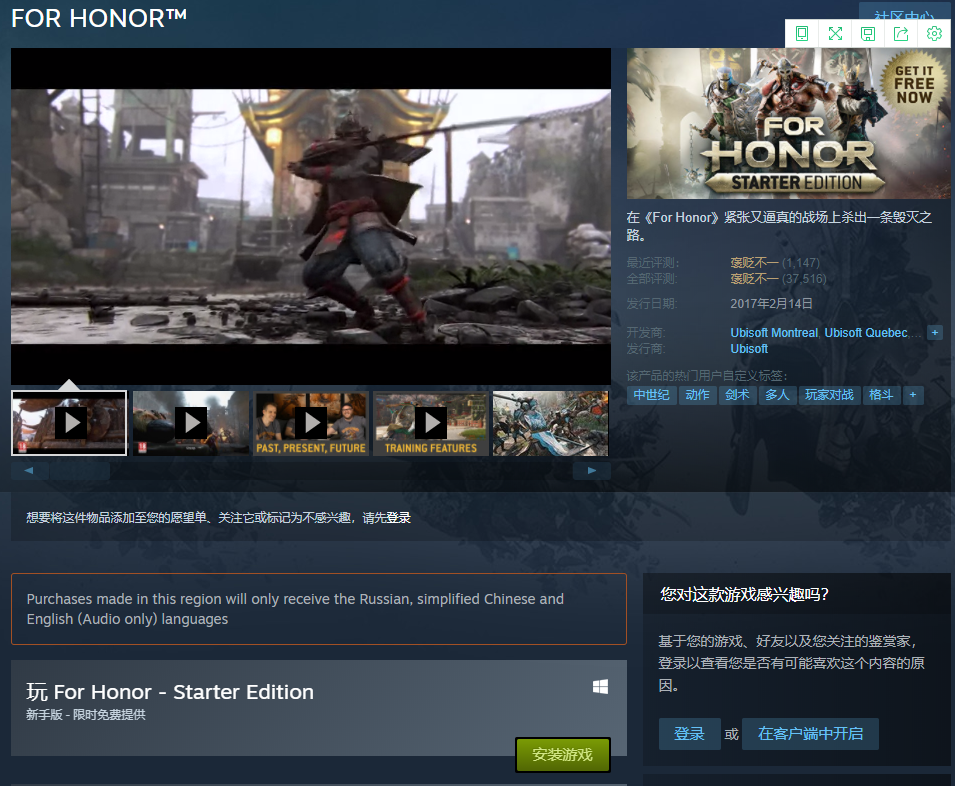 荣耀战魂免费领取