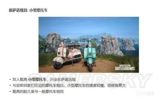 绝地求生加速器攻略