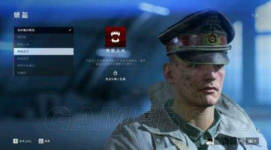 战地5皮肤 战地5皮肤