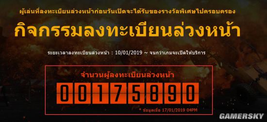 绝地求生轻量版