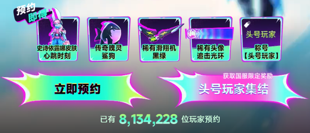 头号追击游戏发售时间、登录平台、游戏价格介绍 头号追击游戏发售时间、登录平台、游戏价格介绍