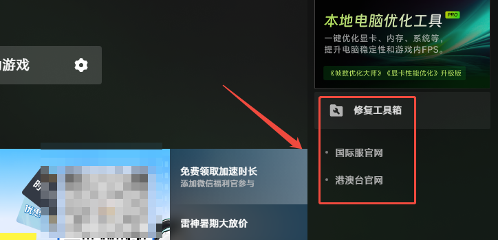 一键直达官网 一键直达官网