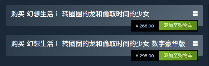 游戏发售时间下载平台